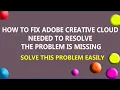 How Fix Adobe Creative Cloud Needed To Resolve The Problem Is Missing