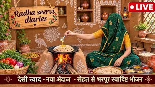 चूल्हे का खाना #rajasthani food and farming