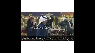 محاوره نار عبد الكريم الغامض تركي الميزاني 
