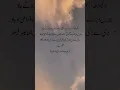 Download Lagu | Kun Fayakun | When Allah Wills, The Impossible Becomes Possible | Islamic Reminder