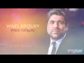 وائل كفوري .. بعيونك كلام | Wael Kfoury .. Bi Ouyounak Kalam