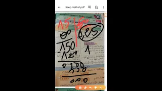 التناسبية 3 السرعة المتوسطة تصحيح التمرين 1 و 2 و 3 ثم 5 و 6 ص 127 كتاب النجاح في الرياضيات CM2 