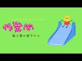 【ph測定器】安くて使えるデジタルph測定器の使い方・校正【水質管理】