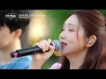 [풀버전] 많은 사람들이 꼽는 케이시 최애곡✅ 온 마음 가득 담아 부르는 케이시(Kassy)의 '진심이 담긴 노래 (True Song)'🎵 | '더 리슨: 뮤캉스'
