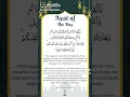 Download Lagu surah al-hujurat ayat 13