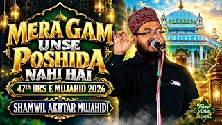 Mera Gam Unse Poshida Nahi Hai ❤️ | Shamwil Akhtar Mujahidi | 47th Urs E Mujahid E Millat 2026