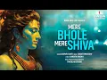 Download Lagu Mere Bhole Mere Shiva New Song 2023 | Gaurav Chati, Sangita Singhh, Sugat Dhanvijay | Shiv Bhajan
