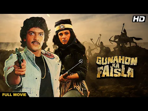 Download MP3 Gunahon Ka Faisla Movie Hindi Movie 4K | Shatrughan Sinha Hit Movie | Dimple Kapadia, Chunky Pandey