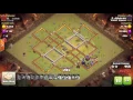 Clash of Clans TH10 GoWiBo 3 STAR ATTACK