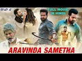 Download Lagu Aravinda Sametha Full Movie | ntr new movie 2020 hindi dubbed | Pooja Hegde Movie in Hindi dubbed
