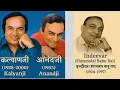 Evergreen Kishore Kumar Songs | Zindagi Aur Jeevan Ke Geet (Top 10 Timeless Classics)