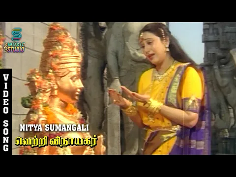Nithya Sumangali Neeye - YouTube