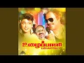 Download Lagu Oru Maina