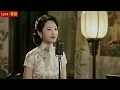 Lyra·雲音 翻唱 超好聽|《月落烏啼》(1945年) | 原唱:吳鶯音 | 女聲版 | 月落烏啼霜滿天，家家無火對愁眠 | "Moon Sets, Crows Cry" #歌曲