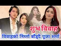 Lagu Nepali Actress Pooja Sharma and Yuddha Baniya Marriage | Pooja Sharma wedding,Nepali Movie 
