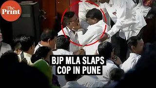 BJP MLA Sunil Kamble Slaps Cop In Presence Of Deputy CM Ajit Pawar In Pune 