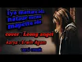 Download Lagu IYA MATTARO ADA NATAUE MEWA MAPPETTU ADA | COVER LEONY ANGEL | KARYA ERWIN AGAM | LAGU BUGIS VIRAL