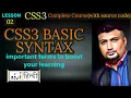 Basic CSS Syntax CSS3 tutorial-02 - in