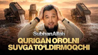Sardor Rahimxon- QURIGAN OROLNI SUVGA TO’LDIRMOQCHI, SUBHANALLAH.