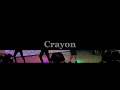 Crayon 【踊ってみた】 Fuji Taito / ZOT on the WAVE ダンス TikTokで話題の曲🖍 クレヨン