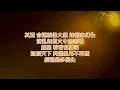 [原版伴奏] Mr. - 森林 (KTV/純音樂/伴奏/動態歌詞)