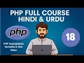 All PHP Superglobals Explained with Examples In One PHP for Everybody