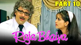 raja bhaiya 2003 part 10 govinda superhit comedy hindi movie l aarti chabria sadashiv amrapurkar
