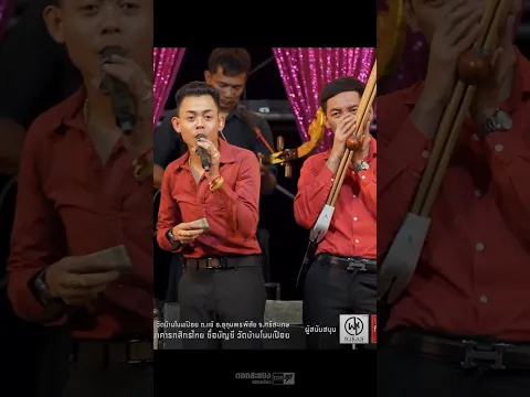 อภินันท์น้อย ดาวเหนือ