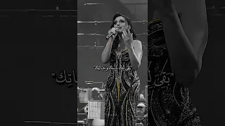 أنغام   بقي ليك ناسك وحياتك     إحساس من عالم تاني وكلمات توجع القلب دندنها