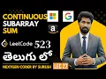 LeetCode 523 Continuous Subarray Sum