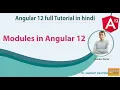 Modules in Angular 12 Angular 12 Full Tutorial in Hindi