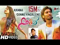 Download Lagu Akira | Kanna Sanneyindalene | Puneeth Rajkumar | Anish | Aditi | Krishi | B Ajaneesh Lokanath |