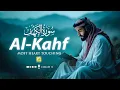 SURAH AL KAHF سورة الكهف | THIS MAJESTIC VOICE WILL TOUCH YOUR HEART إن شاء الله | Zikrullah TV