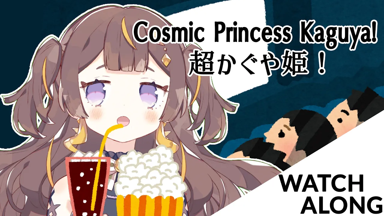 【Den Visit: Watchalong】Cosmic Princess Kaguya! 超かぐや姫！同時視聴【hololive ID 2nd Gen | Anya Melfissa】