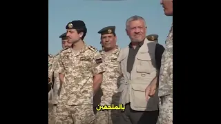 الباقورة والغمر اسمان ارتبطا بتاريخ الأردن وحدوده 