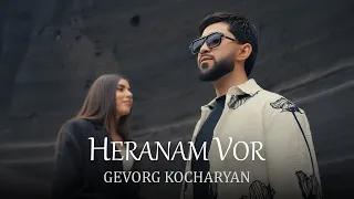 Gevorg Kocharyan - HERANAM VOR