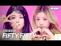 Lagu FIFTY FIFTY(피프티피프티) - 가위바위보 l Show Champion l EP.578 l 251119