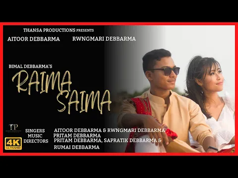 Download MP3 RAIMA SAIMA REPRISE MV II LT. BIMAL DEBBARMA II AITOOR II RWNGMARI II THANSA PRODUCTIONS AGARTALA