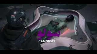                  امونسيف   سولو                        دندنها