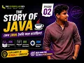 THE STORY BEHIND JAVA Features of Java JDK JRE JVM Explained TCS IPA
