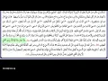 Hizb Imam Nawawi