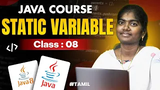 Java Programming 2025 Ep-8 What is Variables static Variable in