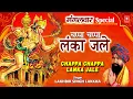 Download Lagu मंगलवार Special चप्पा चप्पा लंका जले Chappa Chappa Lanka Jale I Hanuman Bhajans,LAKHBIR SINGH LAKKHA