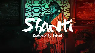 シャンティ(SHANTI) / 魁星 Cover