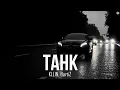 Download Lagu KLLIN, BartiZ - Танк (Remix 2025)