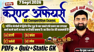 🔥CURRENT AFFAIRS TODAY | 7 SEPTEMBER CURRENT AFFAIRS | CURRENT AFFAIRS 2026 | DAILY CURRENT AFFAIRS