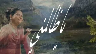 أم كلثوم   ياظالمني   كاملة مع الكلمات                           أغاني الزمن الجميل دندنها
