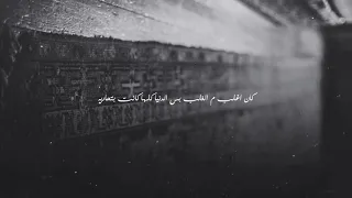 بساط حاله واتس عمار حسني  بساط حاله واتس عمار حسني
