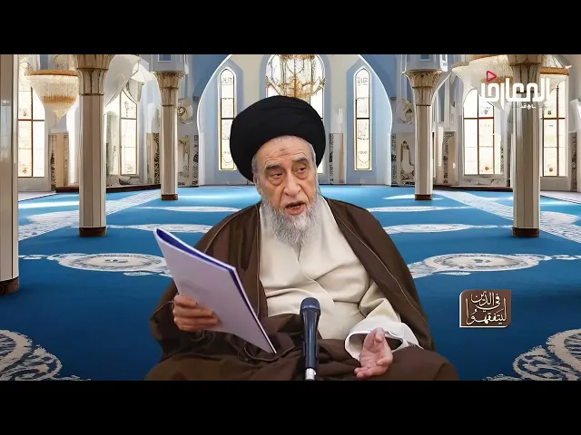 ⁣روايات الأحكام| شرح صحيحة زُرارة عن الباقر في فضل اتباع الجنازة -السيد صباح شبر