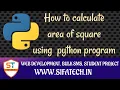 How to calculate area of square using python program
